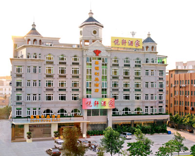 Jiafu Panyu Lijing Hotel