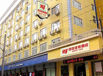 Pokka Chain Hotel Wuhan-Taibei Erlu Hotel