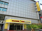 Home Inn(Xi'an Keji San Road)