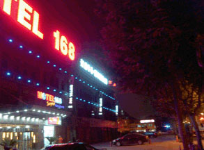 Motel 168-Oushang Branch,Kunshan