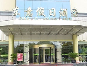 Kunshan Metropolis Dongyi Hotel (DongYi Holiday Hotel)