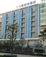 Homeinns Shimin Square - Changzhou