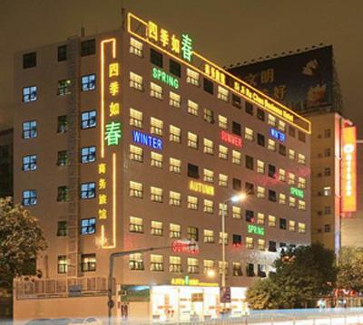 Spring Hotel, Fuzhou-Wuyi Road Branch