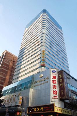 Shenzhen Hai Lan Hotel