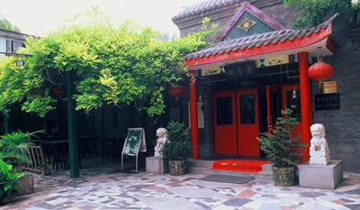 Bamboo Garden Hotel, Beijing