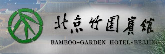 Bamboo Garden Hotel, Beijing