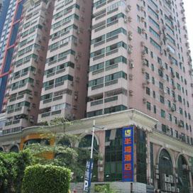Banwan Hotel, Guangzhou
