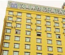 Beckham modern family hotel chain (Jinjiang shop)