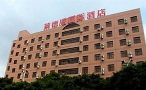 Beihai Laide Wei international Hotel