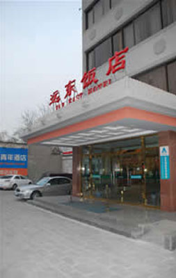 Beijing Far East Hotel