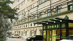 Beijing Friends Hotel