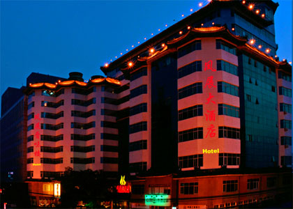 Beijing Phoenix Grand Hotel