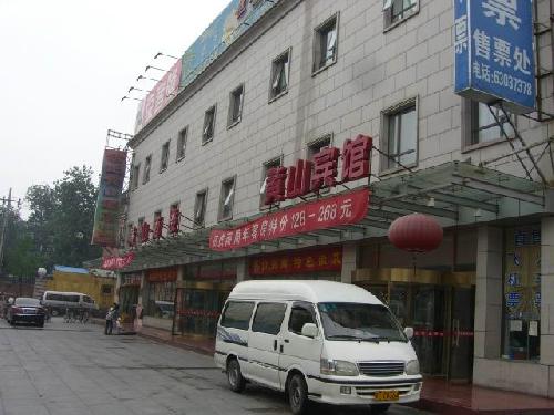 Beijing Shiji Huangshan Hotel