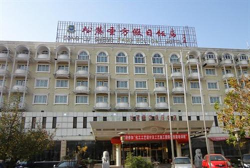 Beijing Songlu Shengfang Hotel