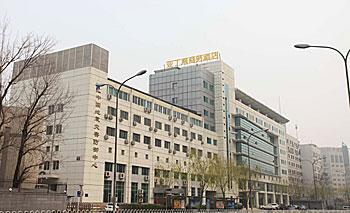 Beijing Yadingwan Business Hotel