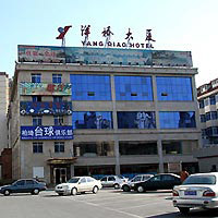 Beijing Yang Qiao Hotel