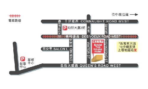 香港红茶馆酒店（西环店） 地图