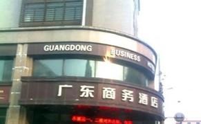 Business Hotel in Shenyang, Guangdong