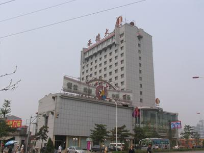 Chengde Plaza