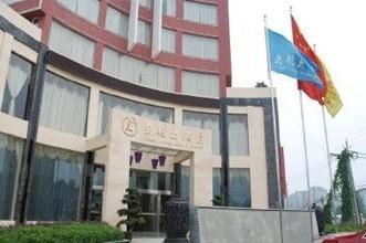 Chengdu Dragon Hotel