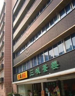 Chengdu Sanxia Hotel