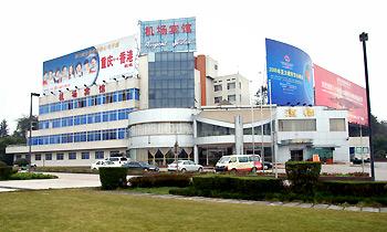 Chongqing Jiangbei International Airport Hotel