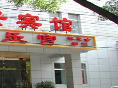 Chongqing Kangqiao Business Hotel