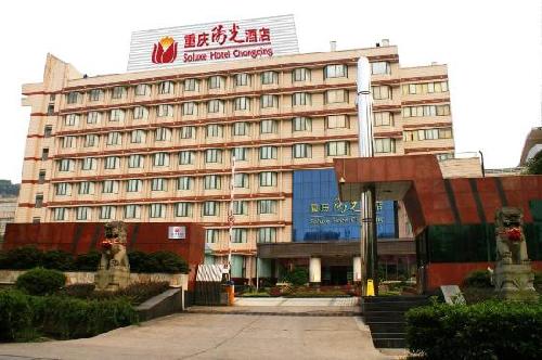 Chongqing Yangguang Hotel