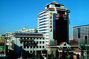 Chongwenmen Hotel
