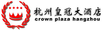 Crown Plaza, Hangzhou