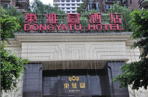 Dong Ya Tu Hotel Chongqing