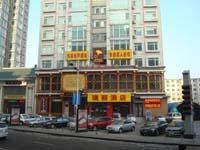 Dandong Puli Hotel