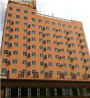 Datong Sea Station Hotel