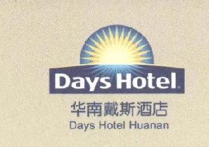 Days Hotel Huanan