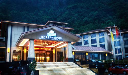 Days Hotel & Suites St. Jack Resort, Chongqing