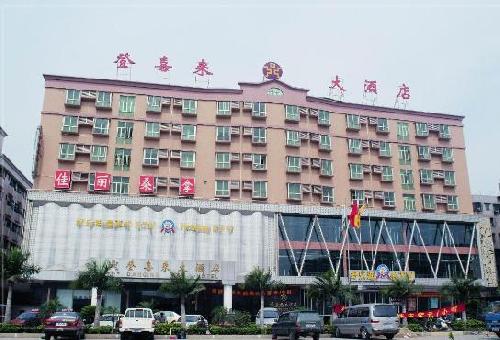 Deng xilai Hotel, Foshan