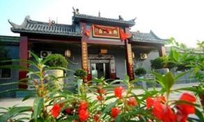 Dengfeng Yu Han Villa