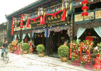 Deshenglou Hotel, Pingyao