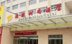 Dezhou De Kai Fashion Hotel