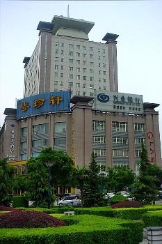 Downtown Xi'an (Former Hason Hotel, Xi'an)