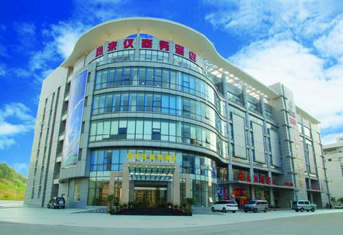Guangzhou FengLaiYi Business Hotel