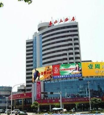 Fenghua Hotel