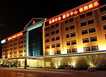 Foshan Nanhai Hui Mei Hotel