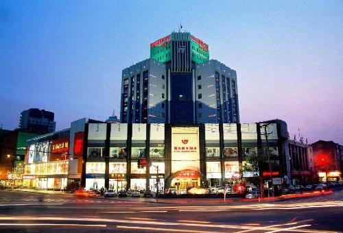 Futian Business Hotel ,Anshan