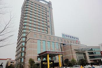Golden Hotel - Foshan