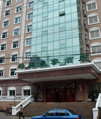 GreenTree Inn Shanghai Longjiang Hotel