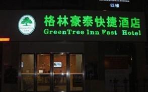 GreenTree Inn (Chuzhou everlasting Road Inn)