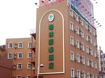 Green Tree Inn-Zhenjiang Zhongshanxilu Hotel