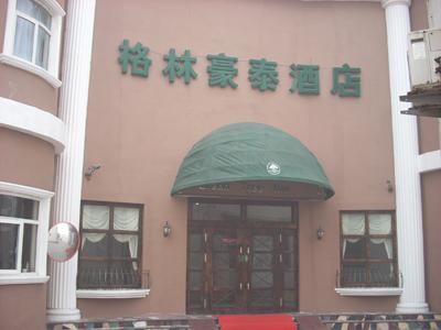 Green Tree Ji'nan North Garden GinZa Hotel