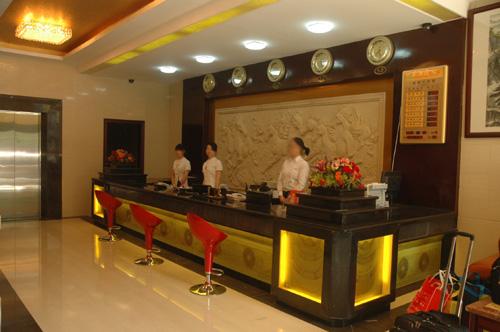 Guangzhou XiangHe Hotel